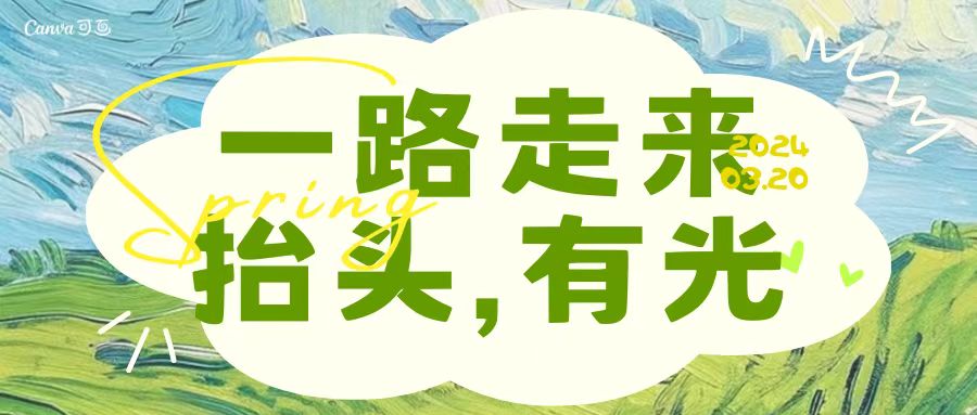 活動作品