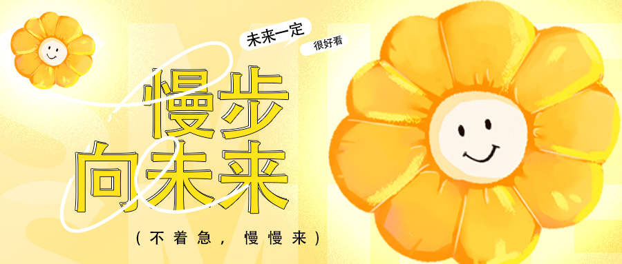 活動作品