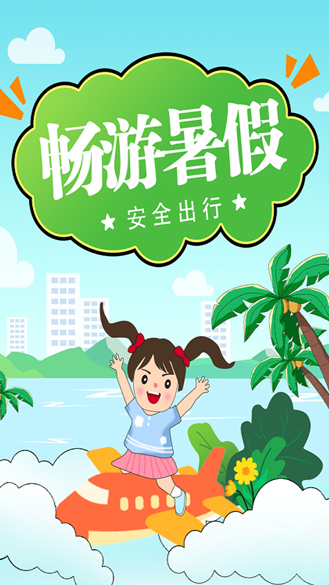 活動作品