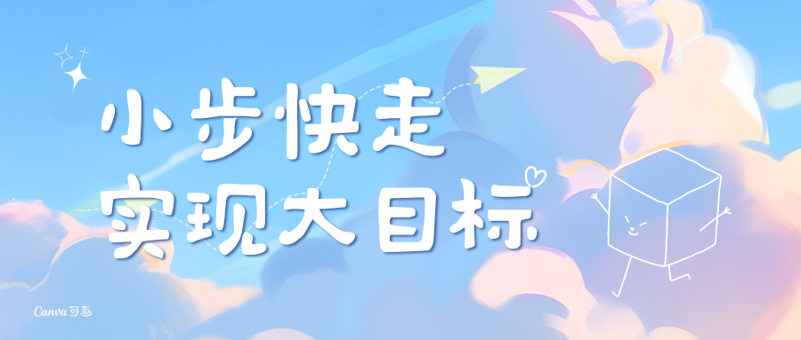 活動作品