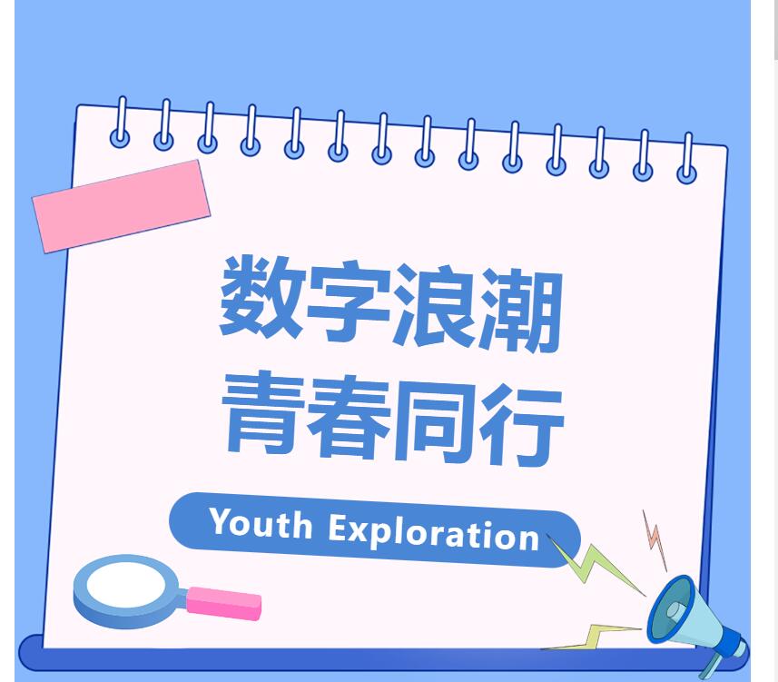 活動作品