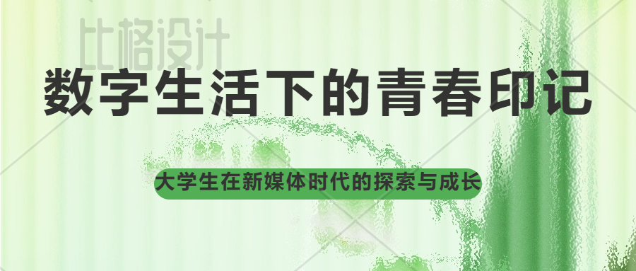 活動(dòng)作品