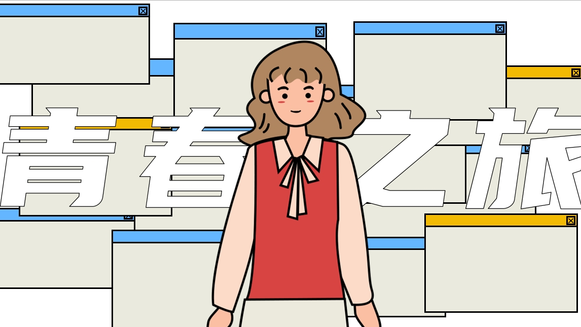 活動作品