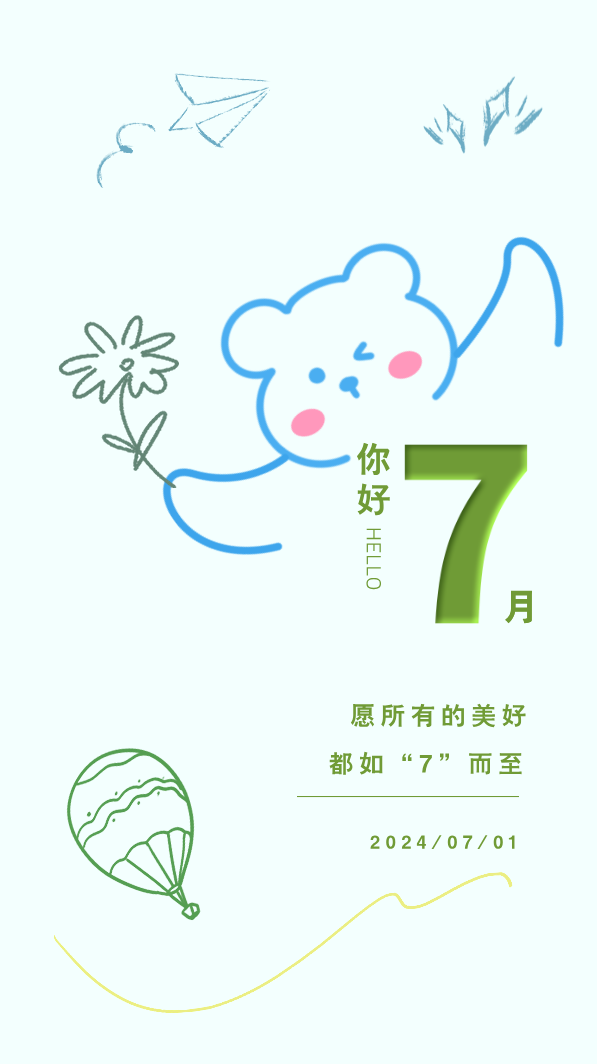 活動(dòng)作品