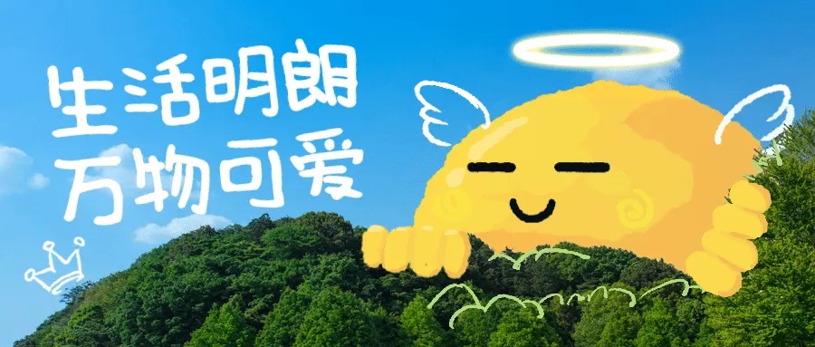 活動作品