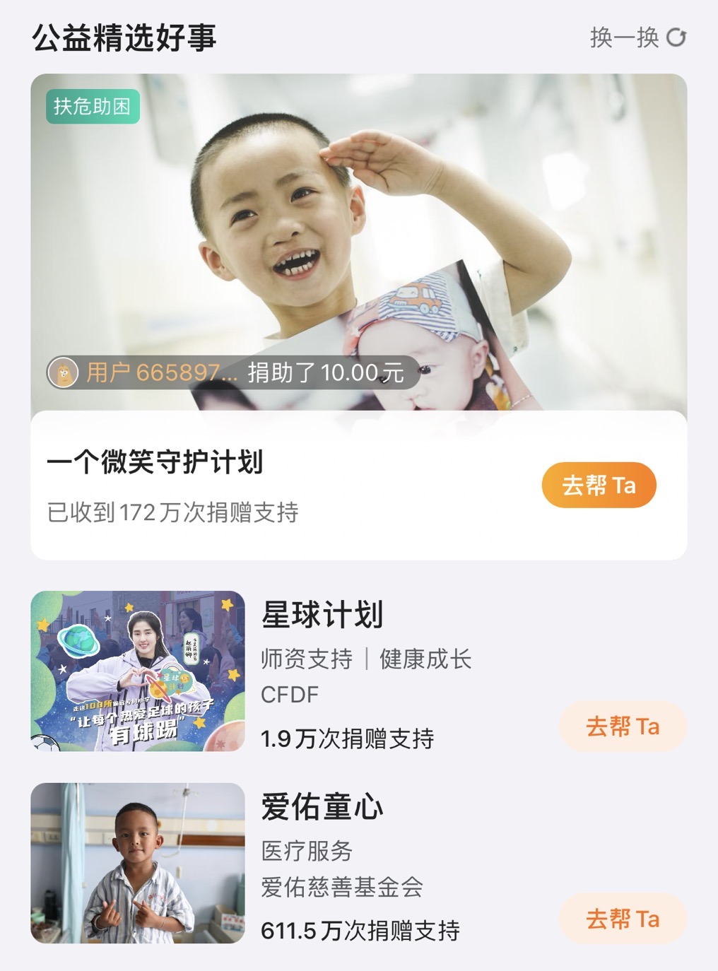 微信图片_20240721164254.jpg