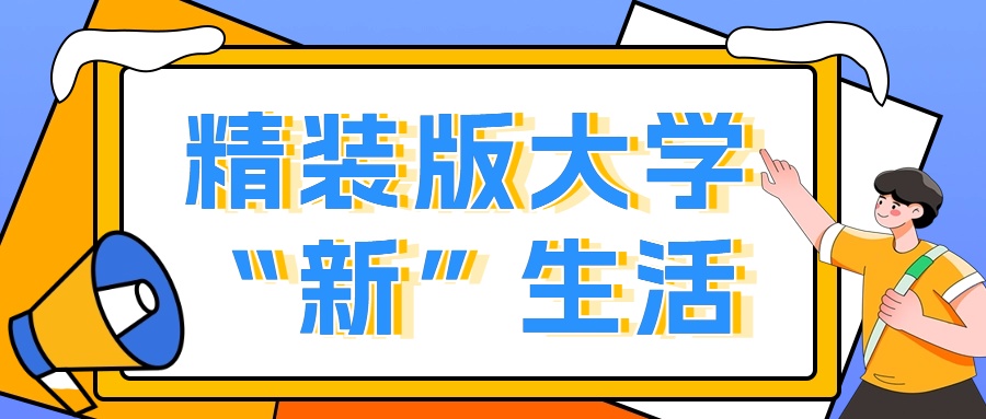 活動作品