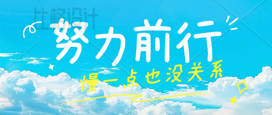 活動作品