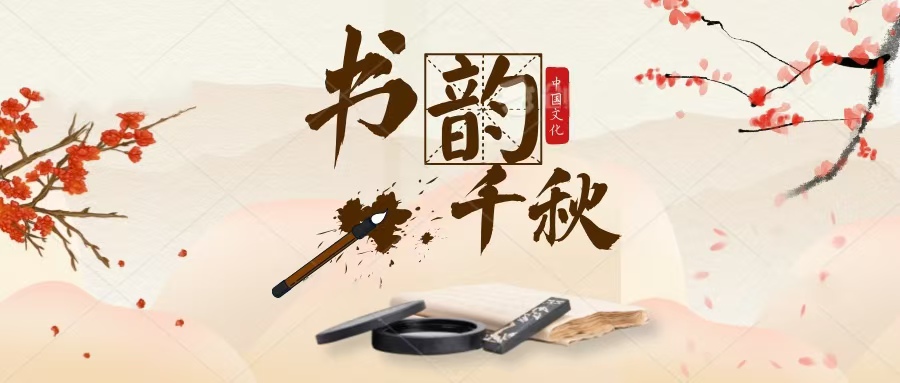 活动作品