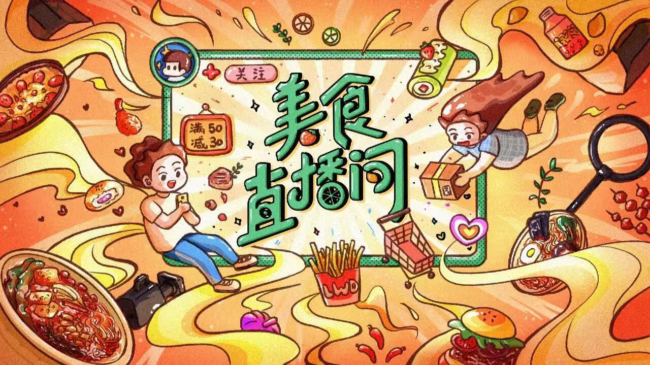 活动作品