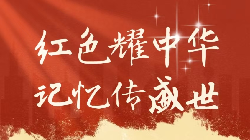 活動(dòng)作品