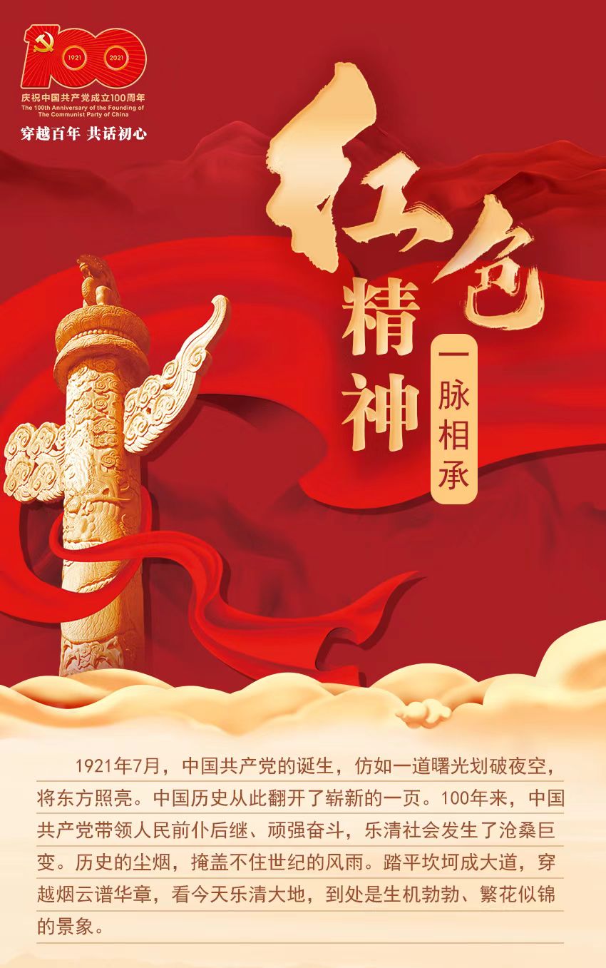 活动作品