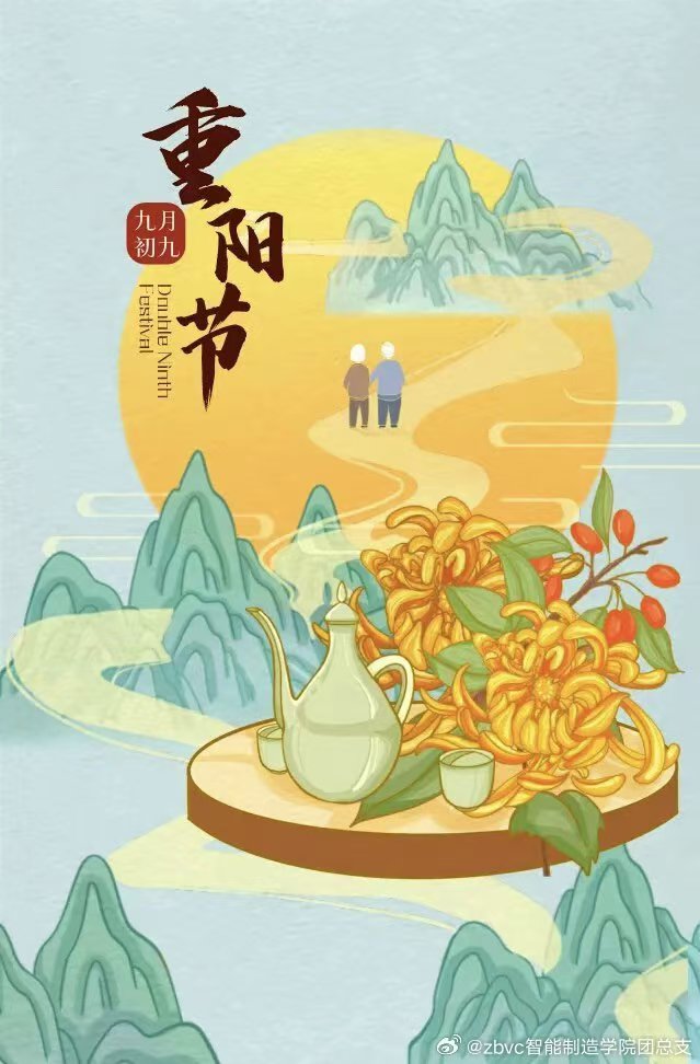 活动作品