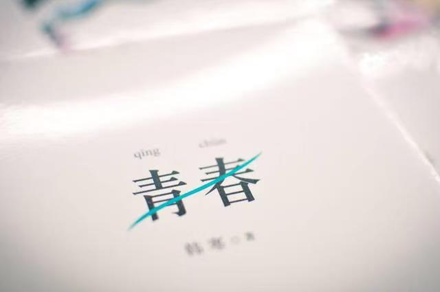 活动作品