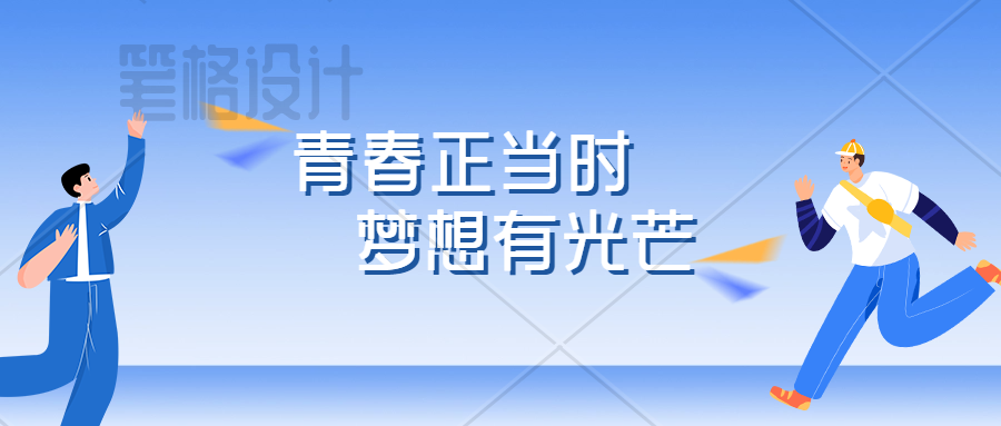 活动作品