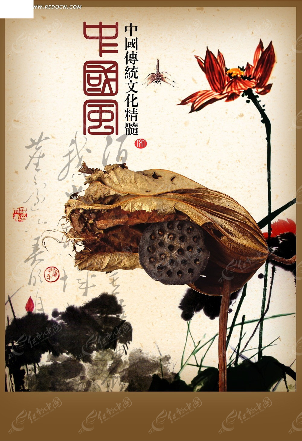 活动作品