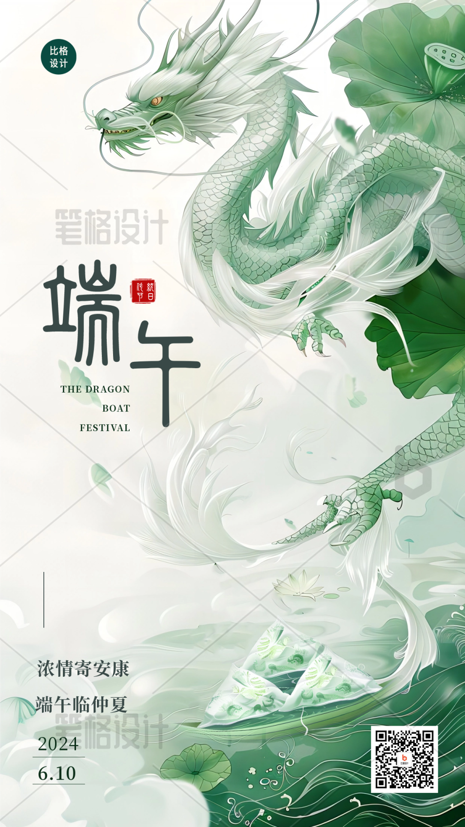 活動(dòng)作品