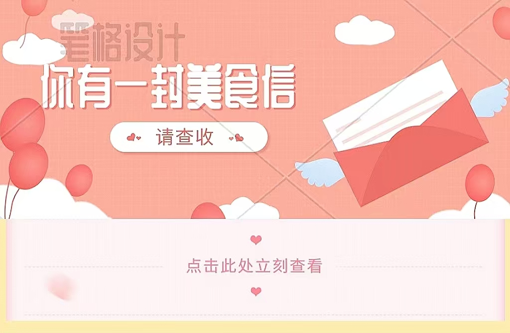 活动作品