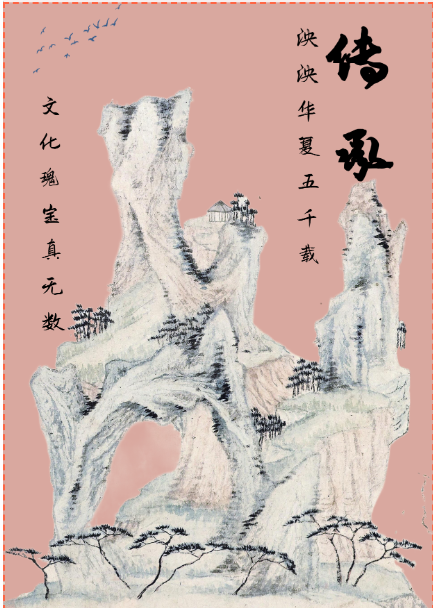 活动作品