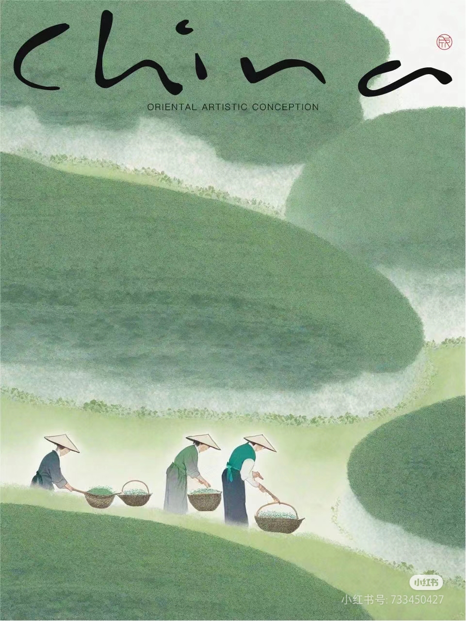 活动作品