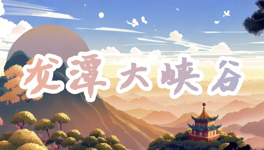 活动作品
