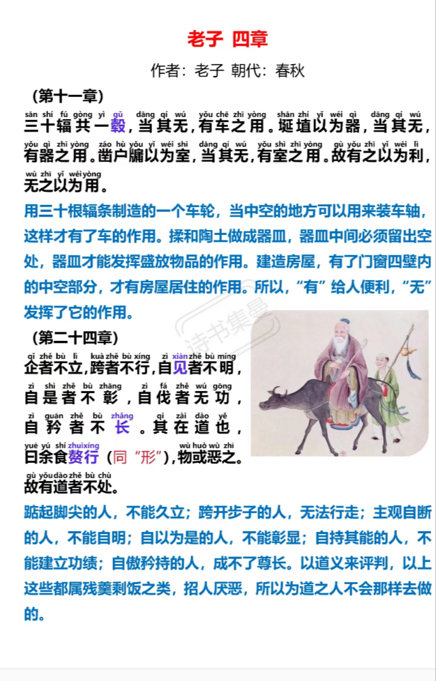 Screenshot_20241027-001813.png