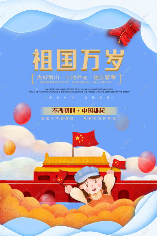 活动作品