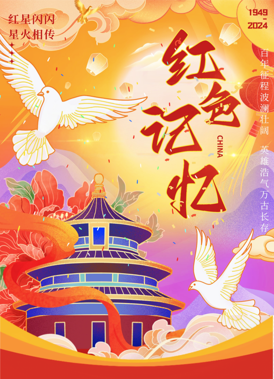 活動(dòng)作品