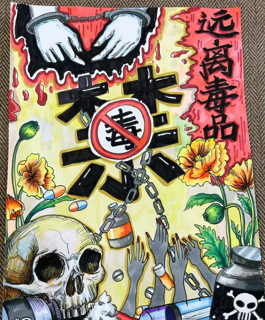 活动作品