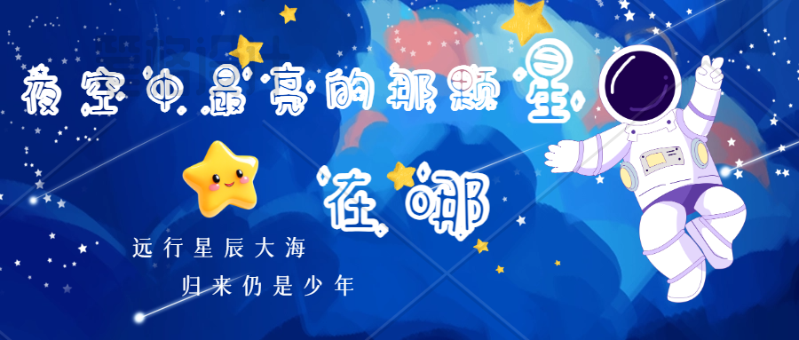 活动作品