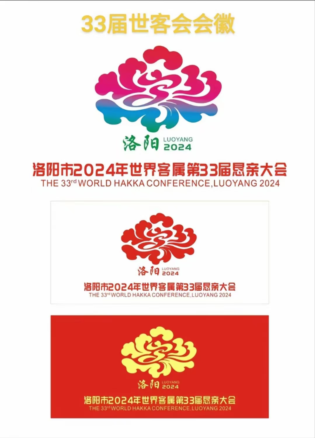 活动作品