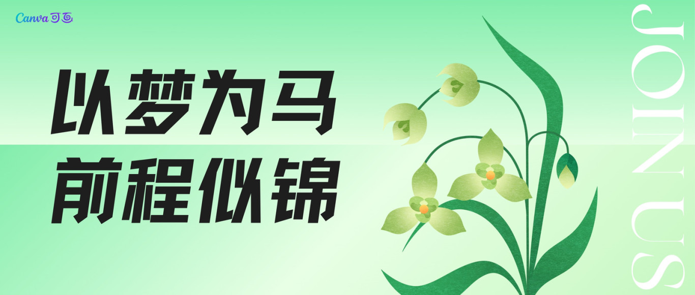 活动作品