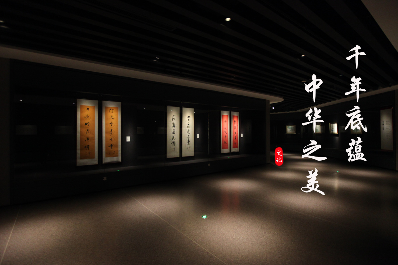 活動(dòng)作品