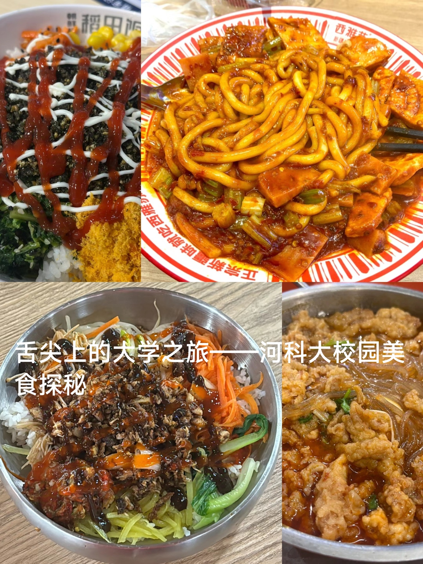 活动作品
