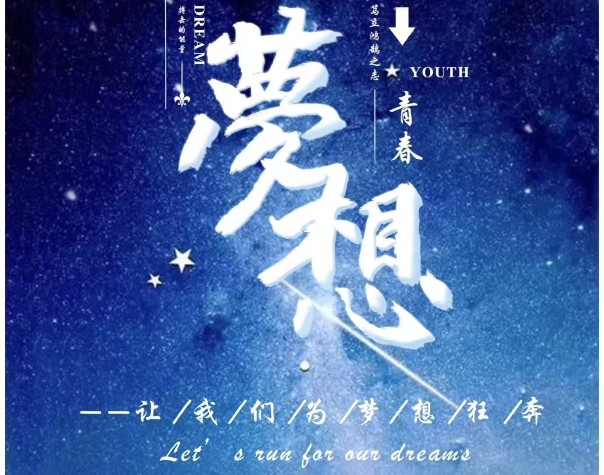 活动作品