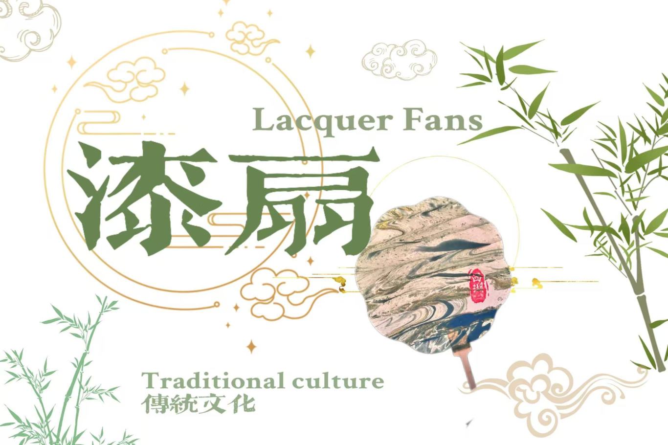 活動(dòng)作品