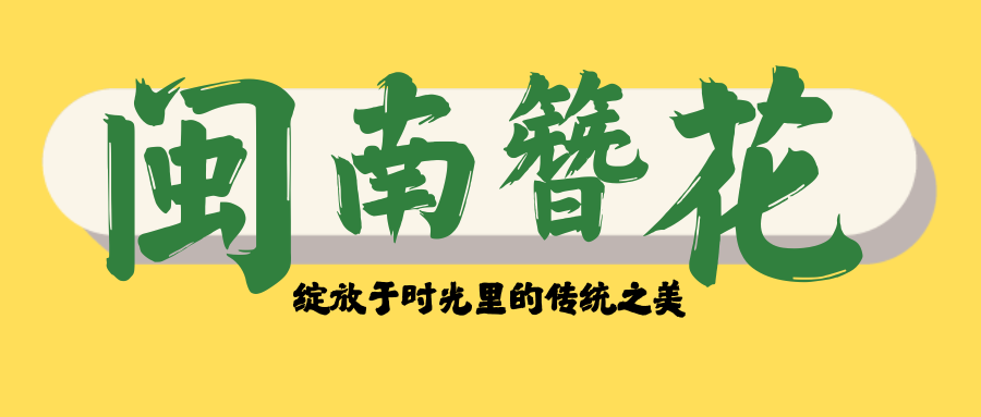 活动作品