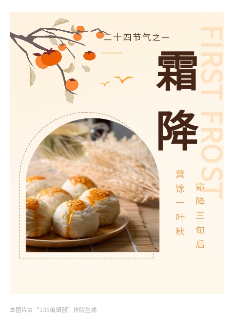 活动作品