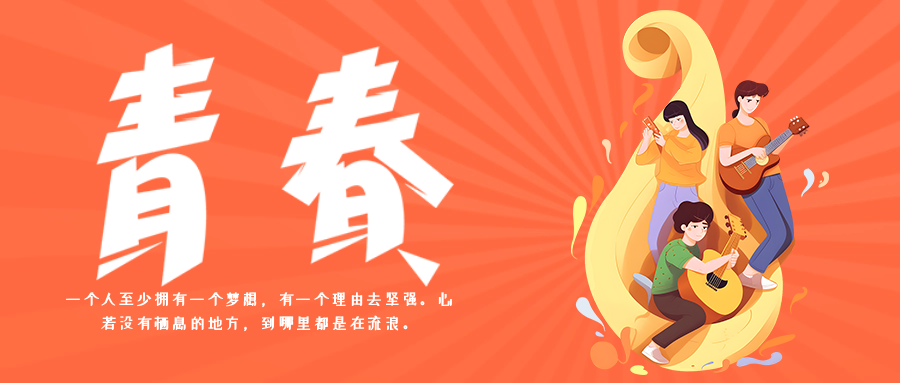 活動(dòng)作品