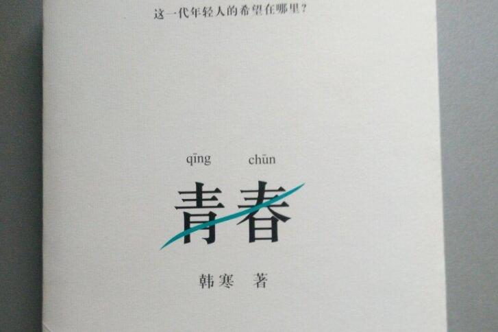 活动作品