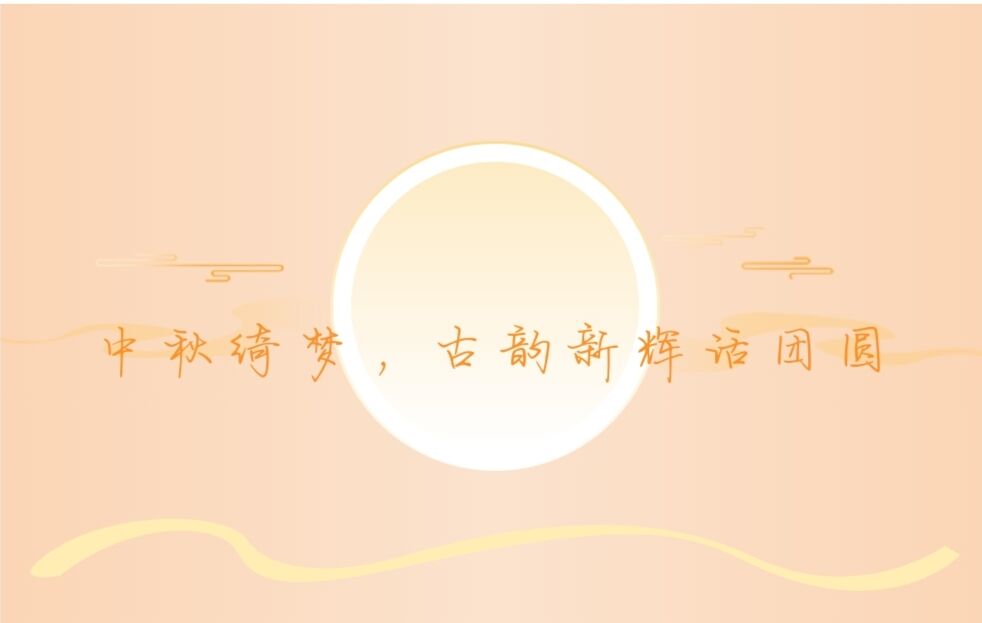 活动作品
