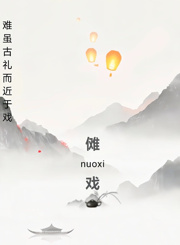 活動(dòng)作品