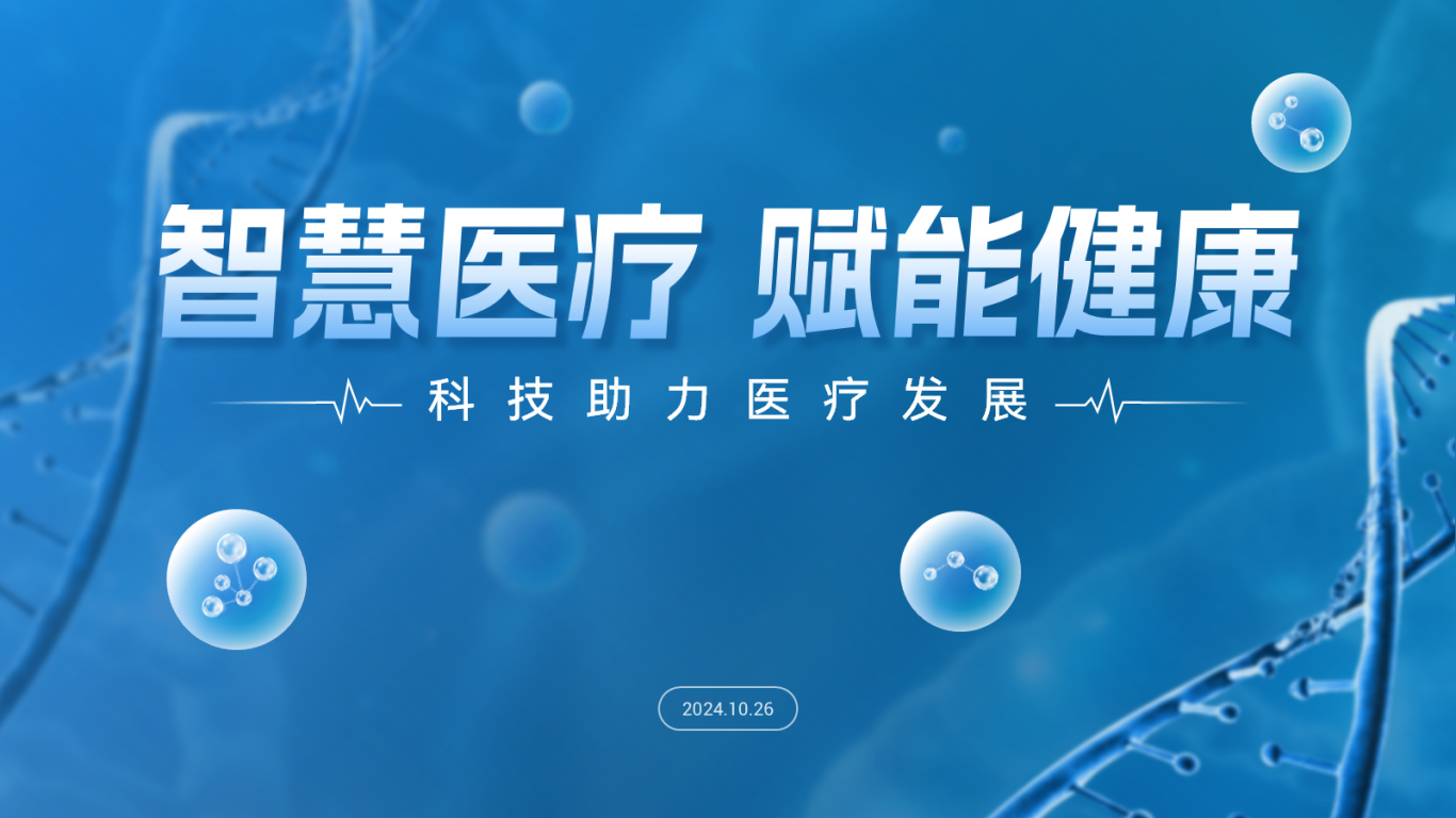 活动作品