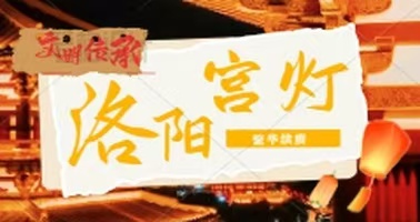 活动作品