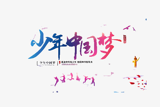 活动作品