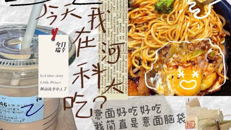 活动作品