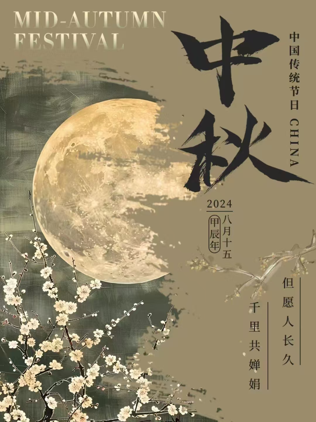 活动作品