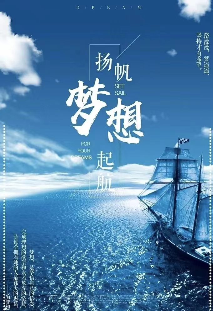 活动作品