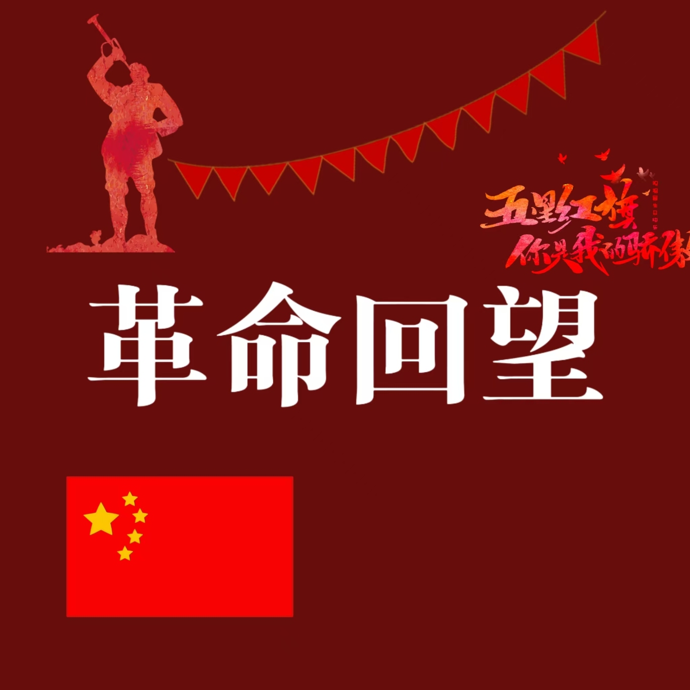 活动作品