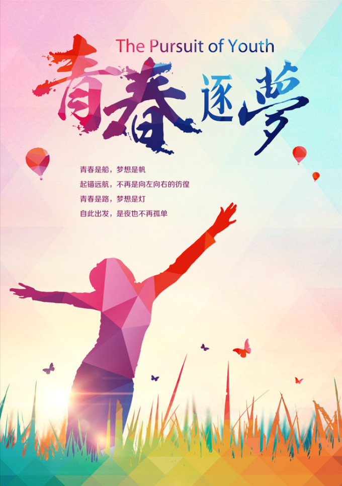 活动作品